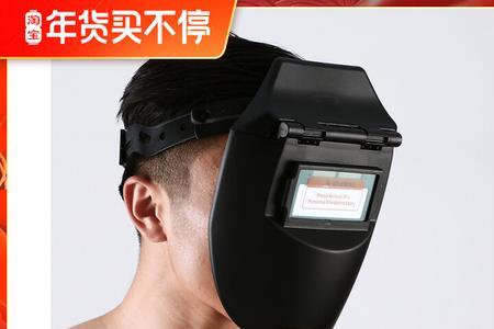 焊接面罩如何换镜片