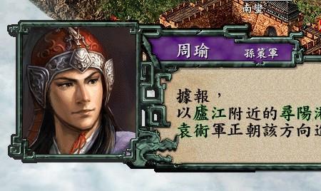 三国志9诸葛亮什么时候出来的