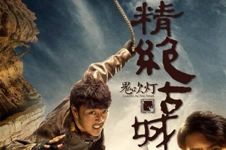 鬼吹灯之精绝古城杨小姐扮演者
