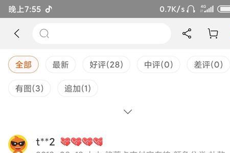 吉尼太梅是什么意思