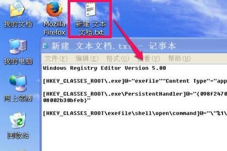 ed模拟器为什么打不开exe文件