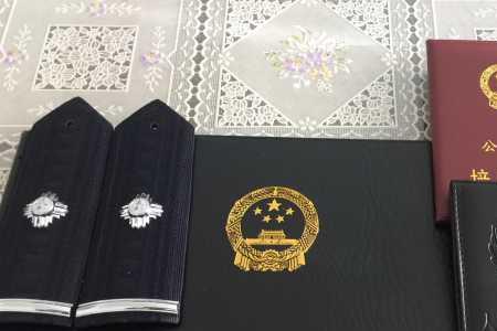 公职律师岗位津贴