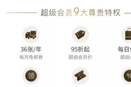 严选好物靠谱吗