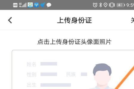 闪送供应商注销要多久