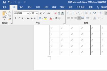 怎么删除word空白行图纸