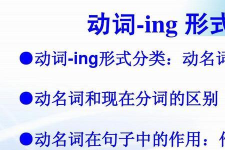 try三单形式和ing形式
