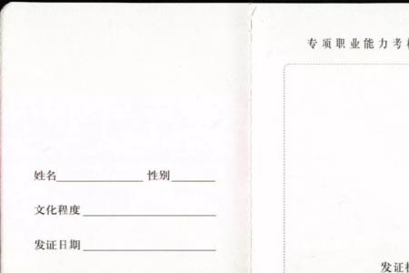 大专毕业后怎么考耳鼻喉科证书