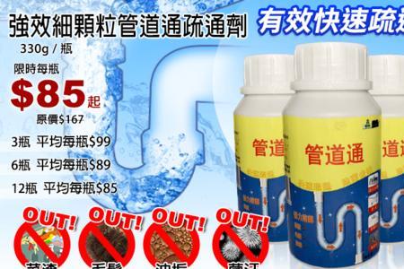 水管油泥怎么清洗