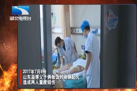 以火治火是什么意思