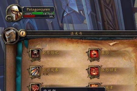 魔兽世界9.0每周几更新爬塔