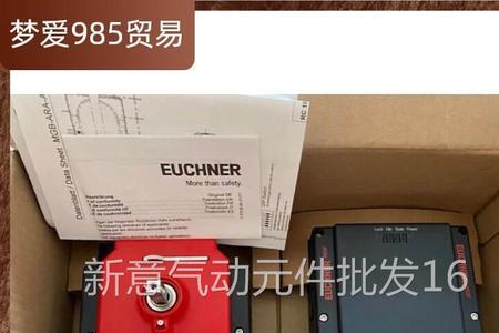 安士能磁性门锁如何配对