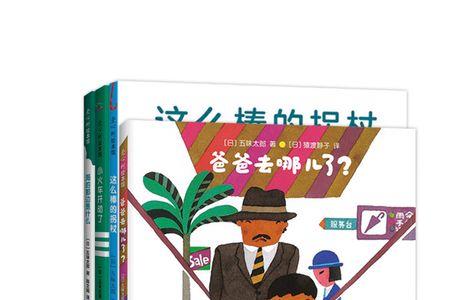 哪去了什么意思