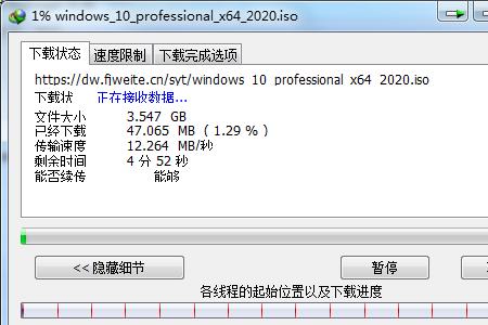 怎么看视频是多少mb