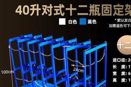 氩气瓶可以倒地放置吗