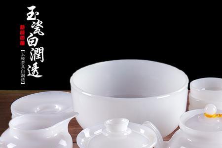 羊脂玉瓷有哪些种类