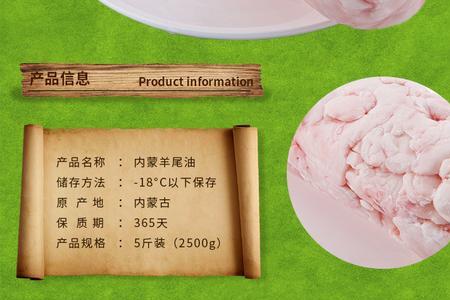 炼制出的羊脂油能保存多久