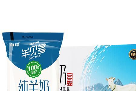 成人配方羊奶好还是纯羊奶好