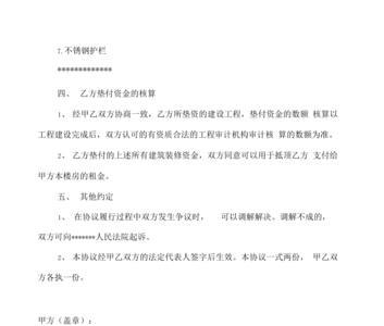 垫付通知书开具流程