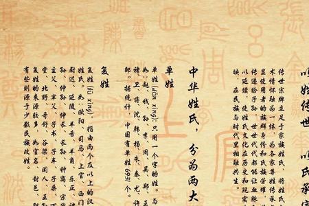 屰是姓氏吗