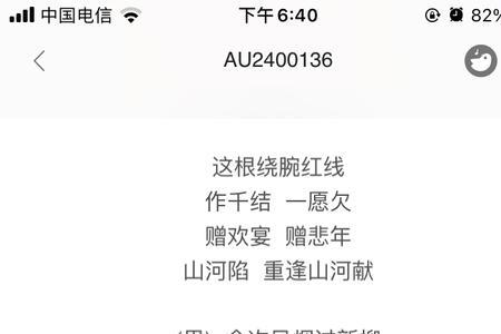 永乐帝和谢景行是亲兄弟吗