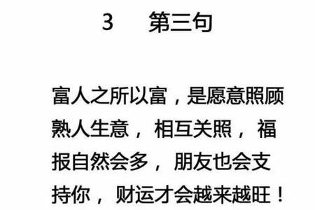 生意不好什么意思