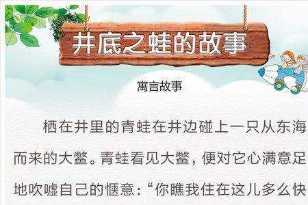 父母的寓言故事50字