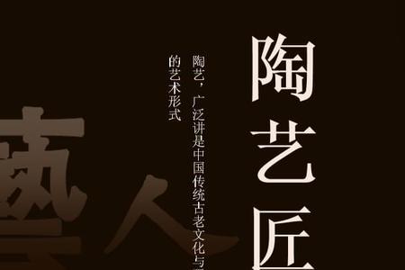 工匠精神实践目地和内容简述