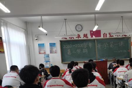 葫芦岛市五高中是公立还是民办