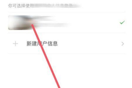 苹果抖音怎么绑定微信支付