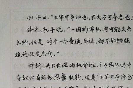而未尝往也的尝是什么意思