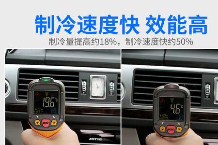 汽车冰点还原剂评测