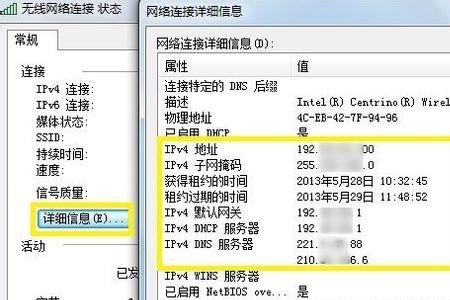 你的ip地址已被记录是什么意思