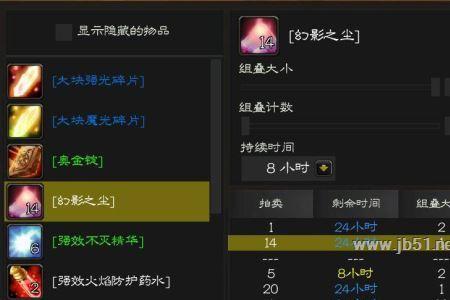 魔兽世界ahk怎么使用