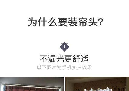 做平幔布不够长可以接吗