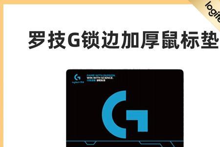 白色gpw配什么鼠标垫