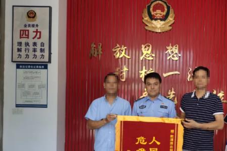 0000001是什么警号