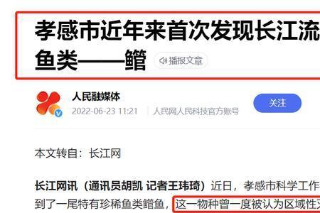 长江每年渔业产量
