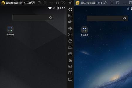 雷电模拟器有音没图像
