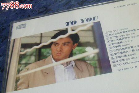 北国之春刘德华版发行哪一年