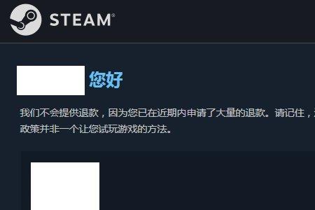 steam退款后库里的游戏是消失了吗