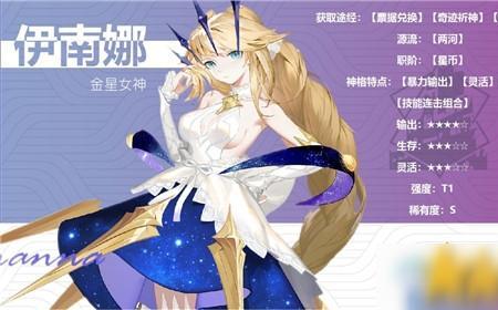 解神者最强阵容搭配