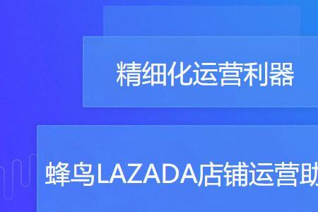 蜂鸟助手2.0闪退