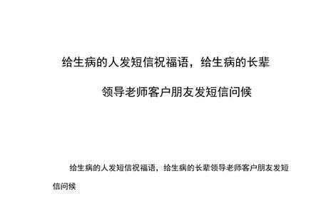 请领导客户吃饭短信怎么发