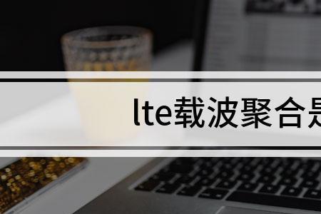 聚集是什么意思