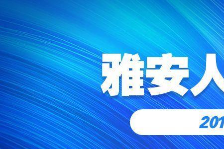 人社所是干什么的