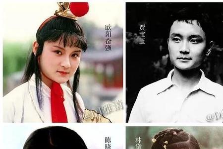 红楼梦有海伦这个人物吗