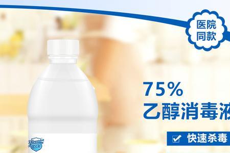 消毒液是易燃品吗
