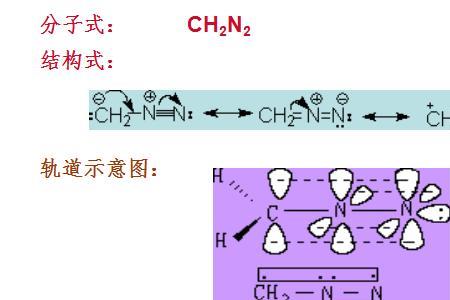 重氮化反应温度过高发生什么