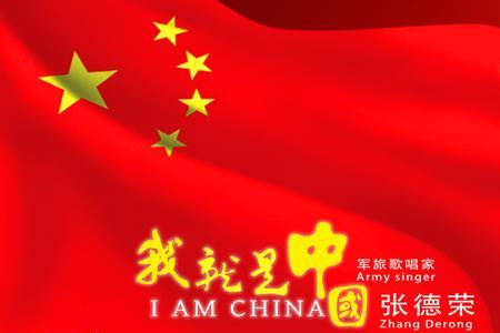 世界华人歌唱家排名