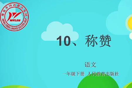 连声称赞是四字成语吗